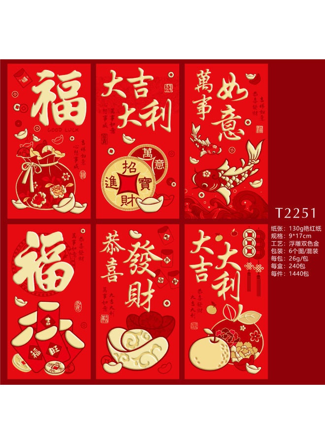 Year Of The Snake Red Envelope Logo Wedding Ceremony Celebration Bronzing General New Year Red Envelope Bags - Image 1