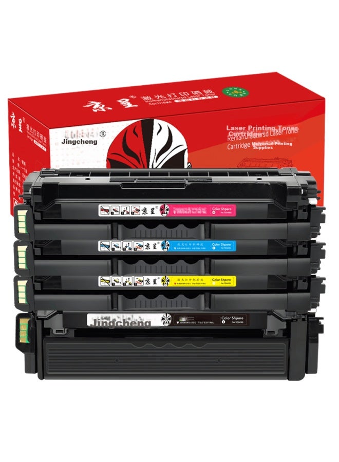 Jingcheng Gb3731cdn Toner Cartridge Four-color Set, Compatible With Lanxum Gb3731cdn A4 Color Laser Printer Hc5840 Toner Cartridge, Powder Box, Carbon Powder Box, Ink Cartridge - Image 2