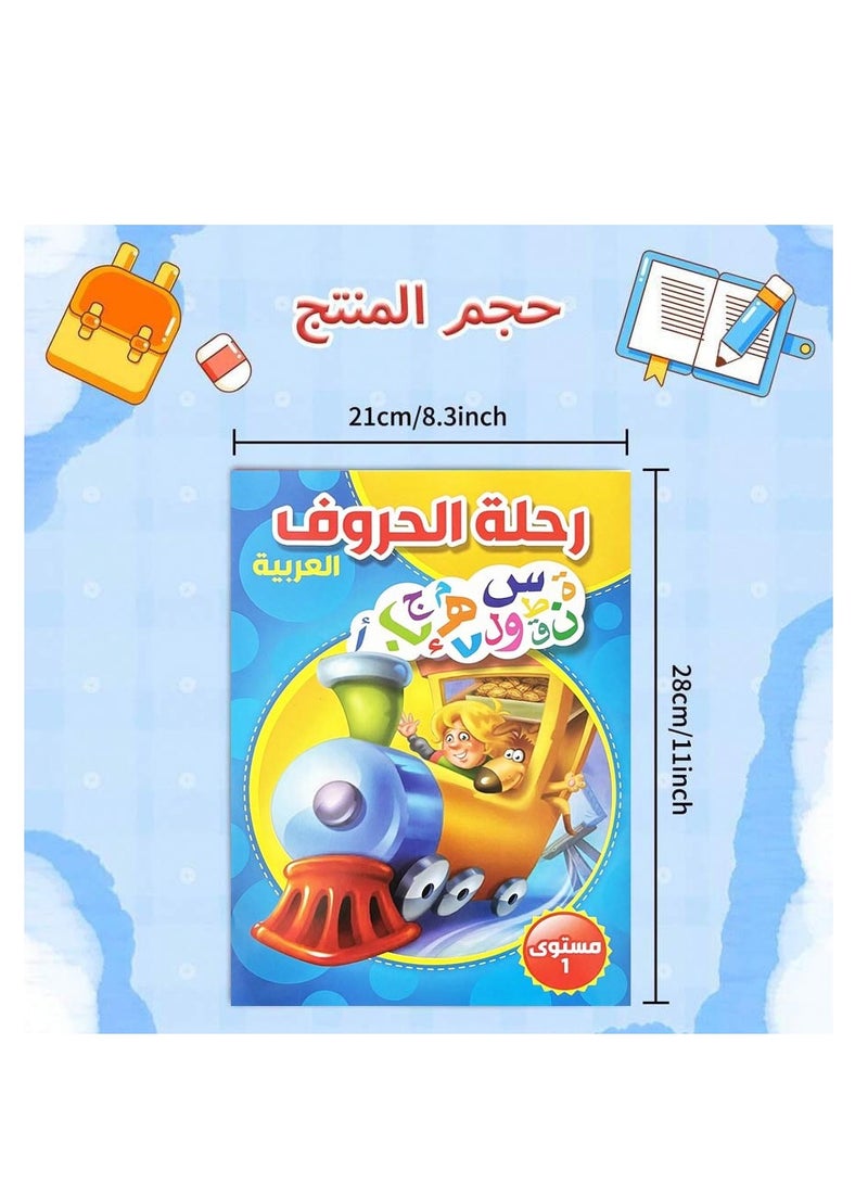 An educational book for children to teach the alphabet, level 1, helps children to understand the alphabet in an easy and simplified way. - Image 2