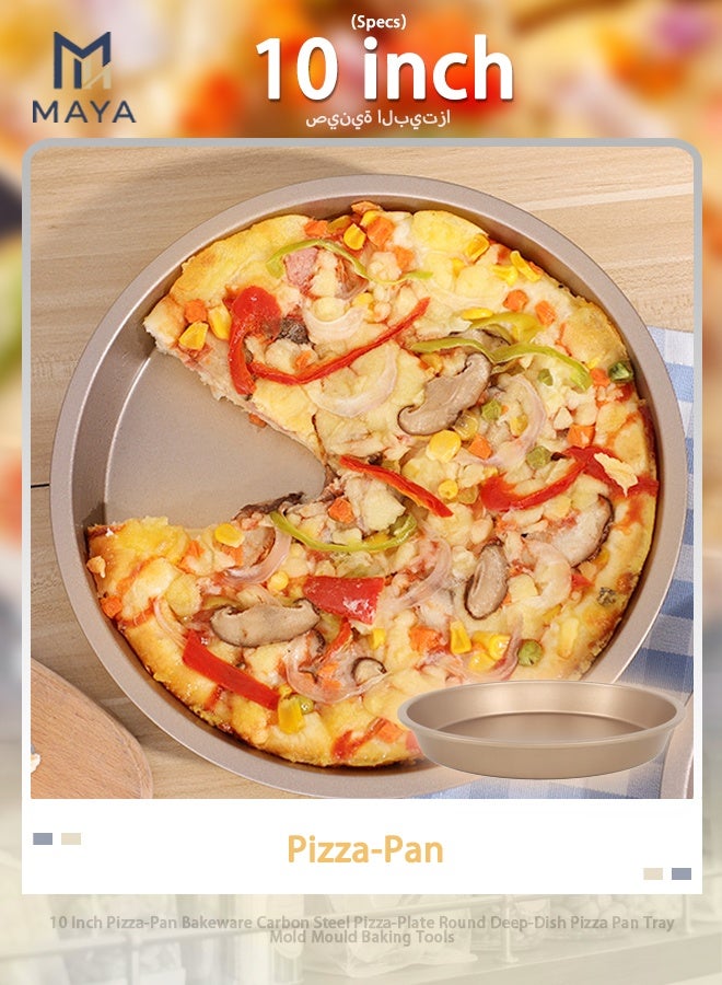 Maya 10 Inch Pizza-Pan Bakeware Carbon Steel Pizza-Plate Round Deep-Dish Pizza Pan Tray Mold Mould Baking Tools - Image 1