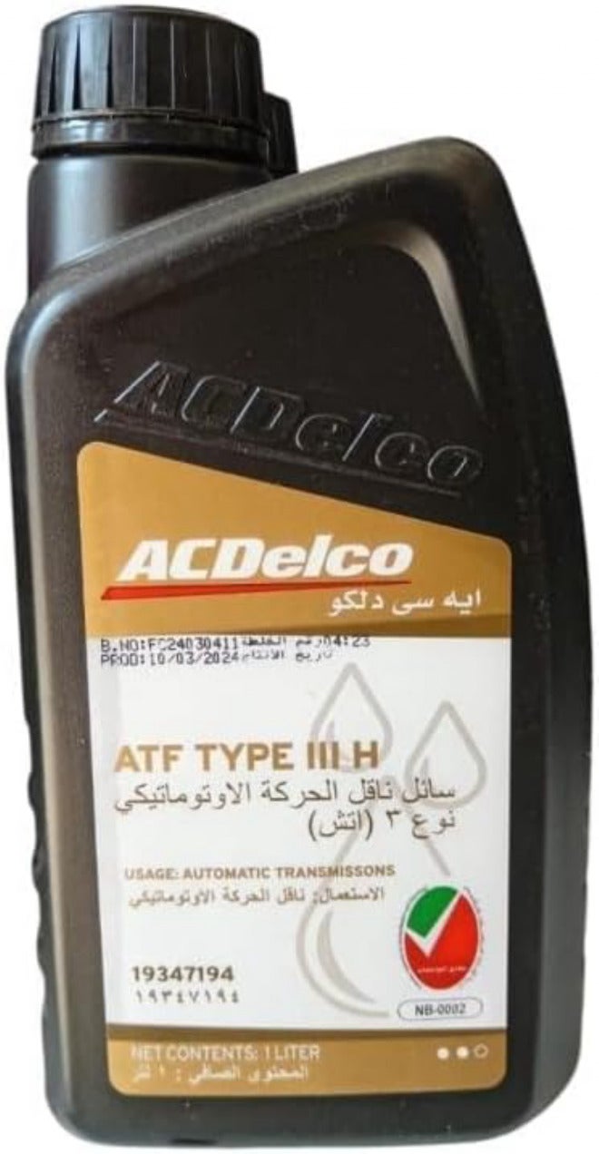 إيه سي ديلكو سائل ناقل الحركة الأوتوماتيكي ACDelco ATF TYPE III (H) 1 لتر مواد خام آمنة - Image 2