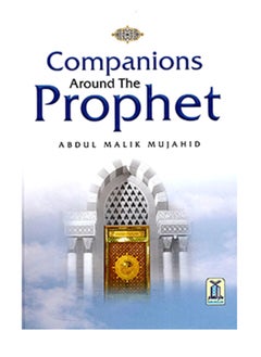 Companions around the Prophet | The Blessed Companions of the Prophet | Companions of the Prophet Stories of Faith | The Noble Companions Around the Prophet
