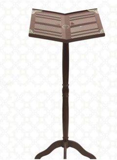 Generic Plastic Quran holder / Stand Adjustable length   Brown Clolor  - Image 1
