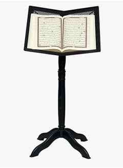 Generic Plastic Quran holder / Stand Adjustable length   Brown Clolor  - Image 3