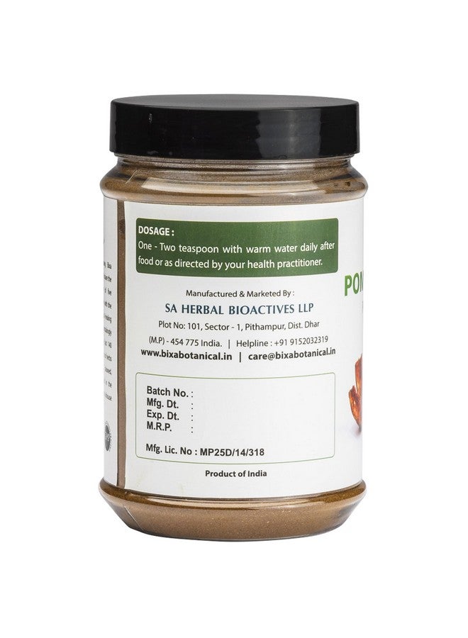 bixa BOTANICAL مسحوق قشر الرمان - 200 جرام لقناع البشرة والشعر (بونيكا غراناتوم)، مكمل عشبي أيورفيدي للتحكم في الإسهال، يحسن الهضم وصحة الفم. - Image 2