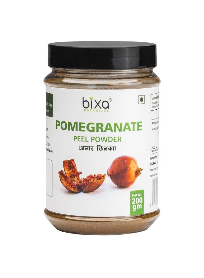 bixa BOTANICAL مسحوق قشر الرمان - 200 جرام لقناع البشرة والشعر (بونيكا غراناتوم)، مكمل عشبي أيورفيدي للتحكم في الإسهال، يحسن الهضم وصحة الفم. - Image 1