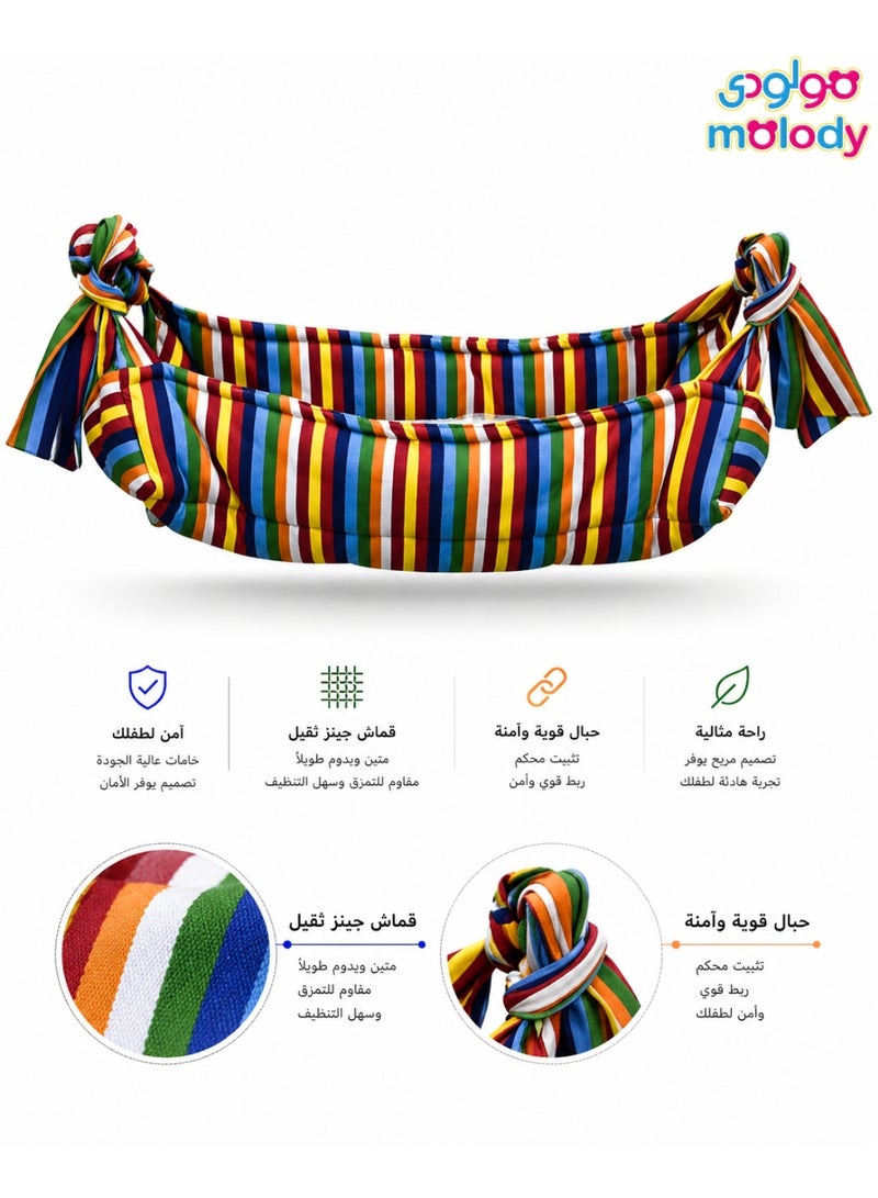 مولودي قماش هندول جيزاني وهزاز للأطفال – خامة جنز متينة وراقية (بدون هيكل حديدي) - Image 1