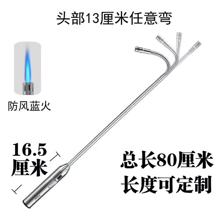 Extended Kitchen Igniter Windproof Stainless Steel Lighter 80cm hose [adjustable flame with children's lock]