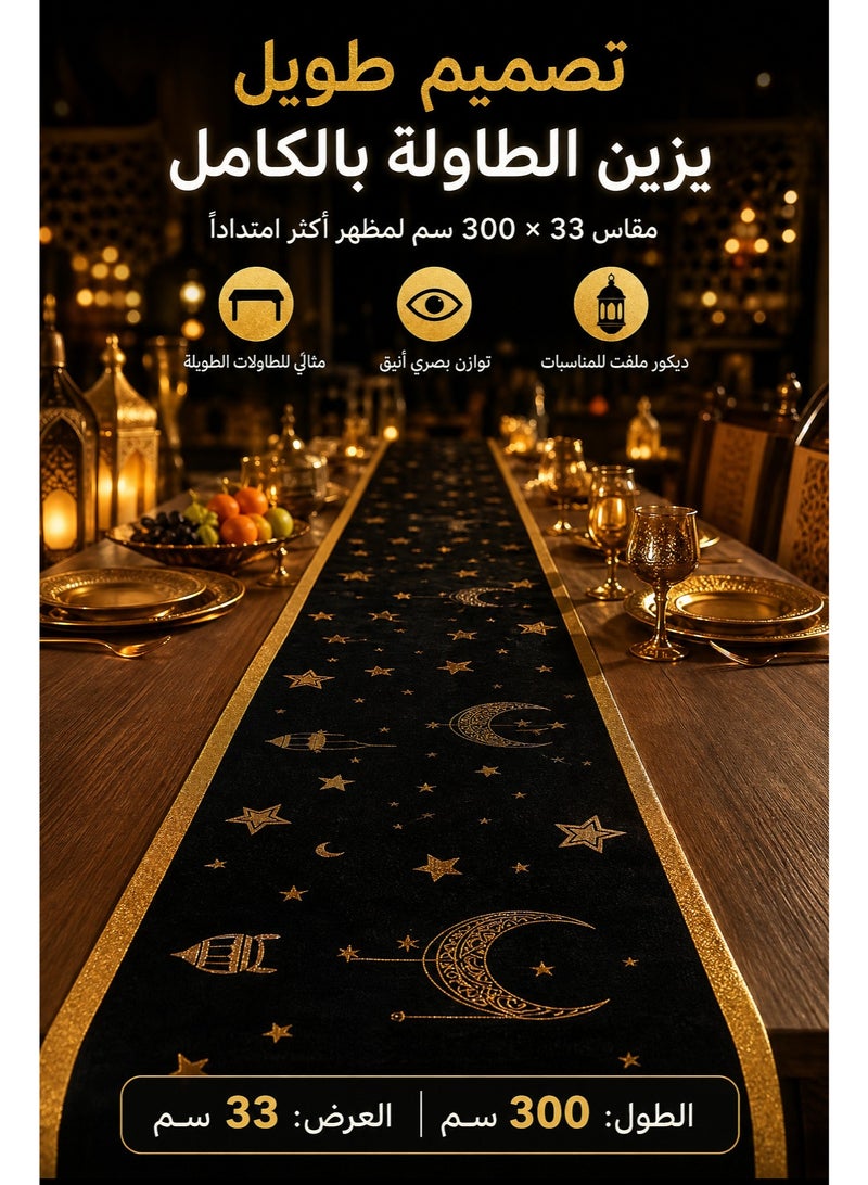 تايران مفارش طاولة من البوليستر المنسوج، ديكورات عتيقة للمطبخ وطاولة الطعام، أفكار للتجمعات العائلية وحفلات الأعياد والمناسبات الأخرى. - Image 3