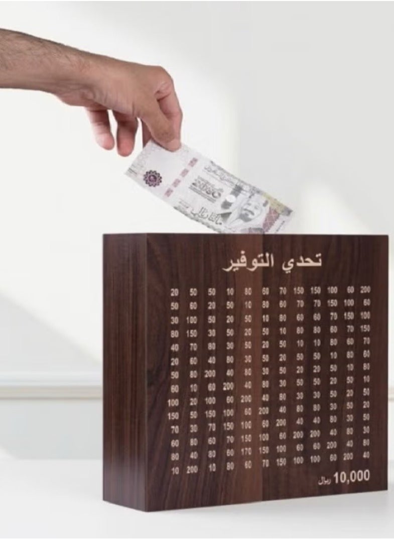 null - حصالة تحدي التوفير 10000 - Image 1