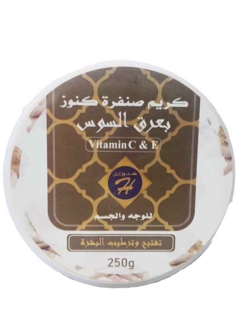 Kunooz H Cream Scrub Licorice For Brightens And Moisturizes The Skin 250 gm - Image 1