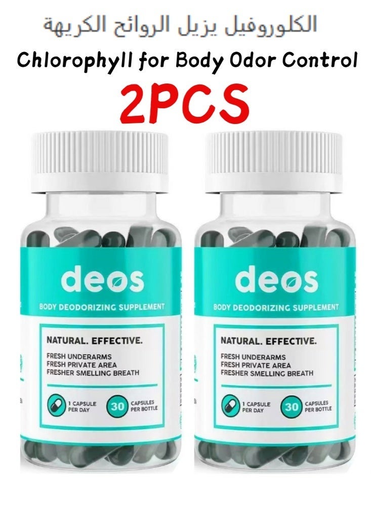 DEOS 2Pcs Chlorophyll Capsules for Body Odor Removal, Natural Deodorizing Supplement, Fresh Underarm & Breath, Internal Cleanse & Body Freshness Dietary Supplement, 30 Capsules Each - Image 1