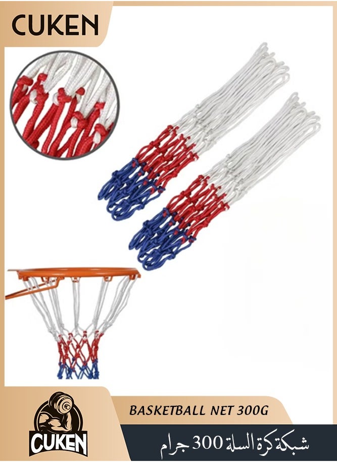 Cuken 2-Piece Basketball Net 300g, 55cm length, 5mm Wire diameter, Wire diameter All Weather Anti Whip 12 Loops for Indoor Outdoor Professional Competitions  - Image 1