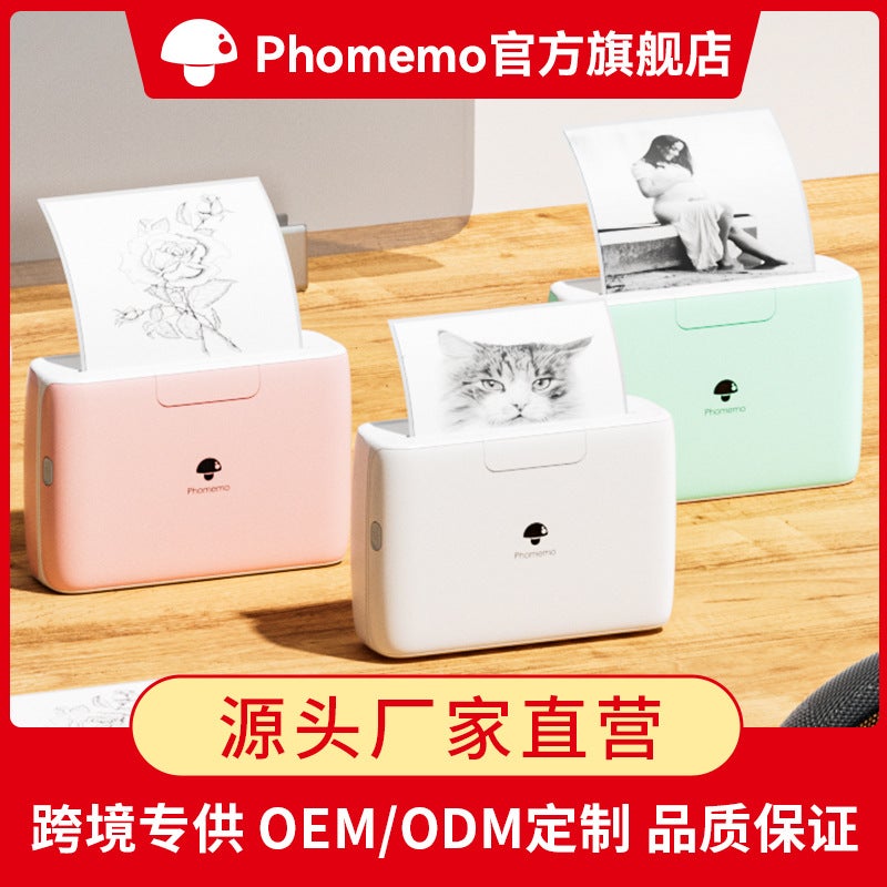 Phomemo M04S Overseas Thermal Mobile Phone Mini Label Printer Small Household Wrong Question Printer - Image 2