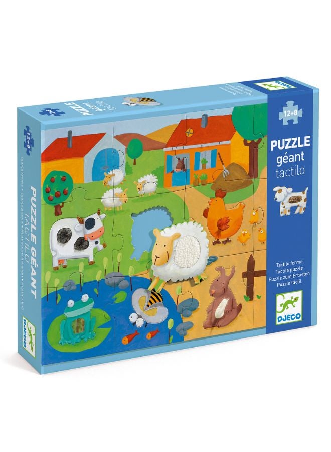 دجيكو بازل المزرعة التفاعلي - Image 3