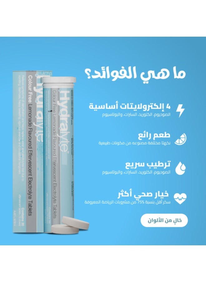 Hydralyte Effervescent Colour Free Lemonade 20 Eff Tablets - Image 4