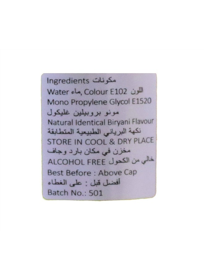 Nature's Choice جوهر البرياني، 28 مل - Image 3