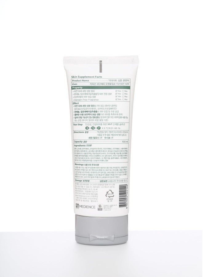 Dr.ato Simple Cleanser for Dry and Sensitive Skin - Hypoallergenic, Naturally Derived Ingredients, Moisturizing and Soothing, Korean Skincare (3.38 Fl Oz - Image 2