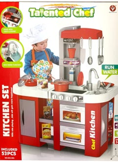 🍳 53-Piece Musical Kitchen Playset for Kids – With Realistic Lights & Sounds 🎶🔥 | Chef Role-Play Fun!