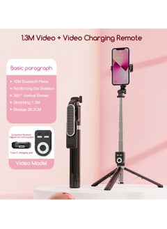 Generic Extendable Selfie Stick with Remote, Black, 1.3 Meters  - Image 1