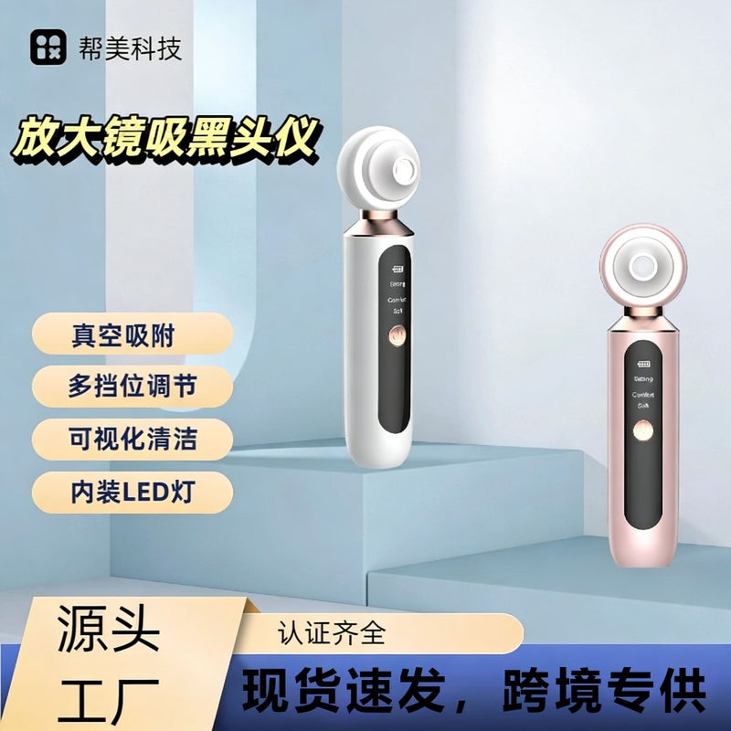 New Electric Blackhead Remover for Facial Cleansing, Pore Cleaning & Oil Control - Visualized Beauty Device - Image 2