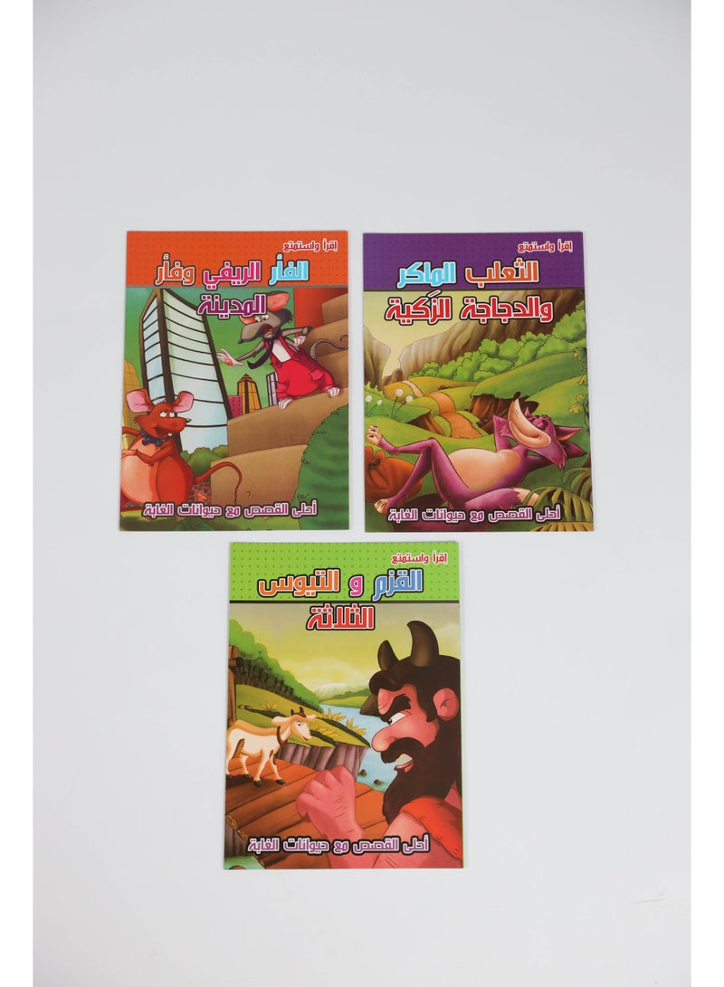 FUN MOMENT A set of 6 children's story books in Arabic  - Image 2