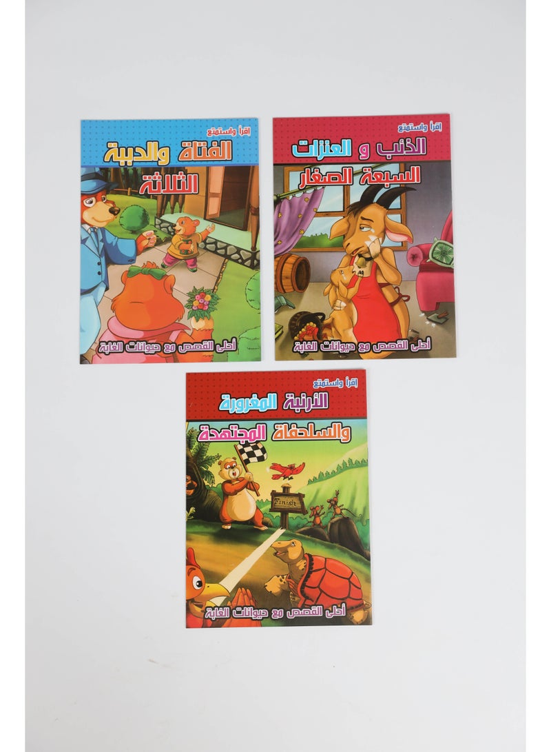 FUN MOMENT A set of 6 children's story books in Arabic  - Image 3