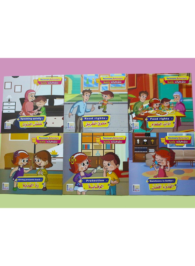 Essential Behaviors 1 Series (6 Books) – Positive behavior stories for kids – Bilingual - Image 1
