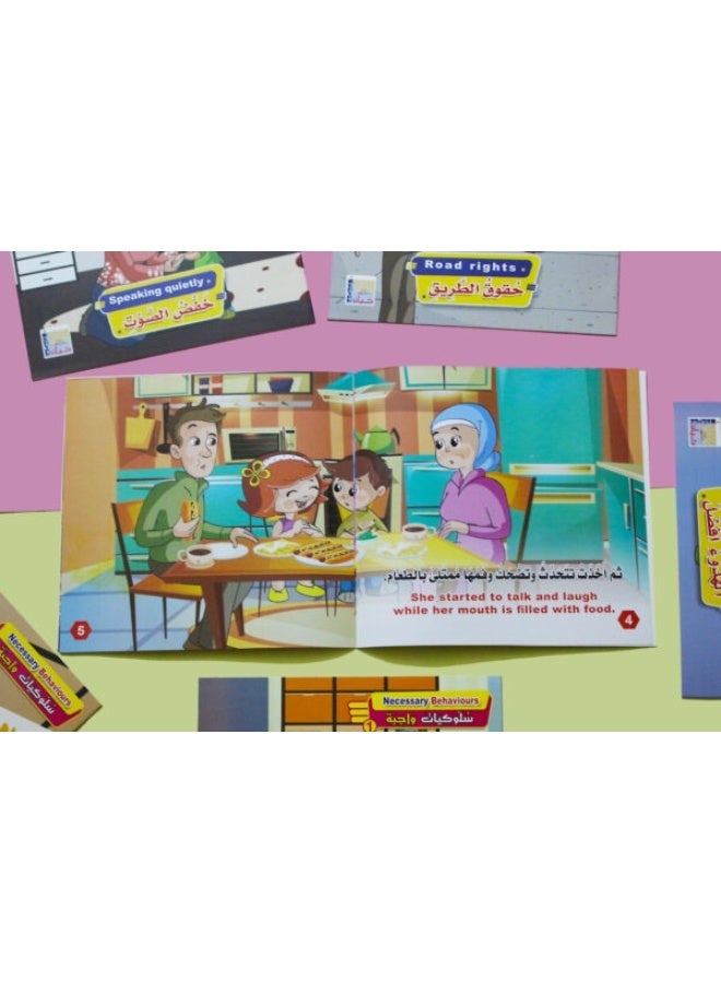 Essential Behaviors 1 Series (6 Books) – Positive behavior stories for kids – Bilingual - Image 2