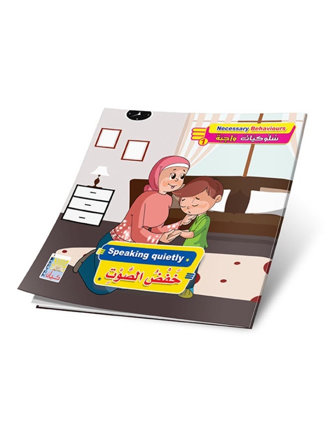 Essential Behaviors 1 Series (6 Books) – Positive behavior stories for kids – Bilingual - Image 3