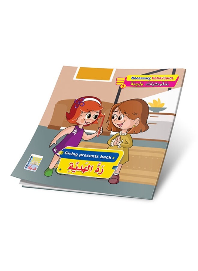 Essential Behaviors 1 Series (6 Books) – Positive behavior stories for kids – Bilingual - Image 4