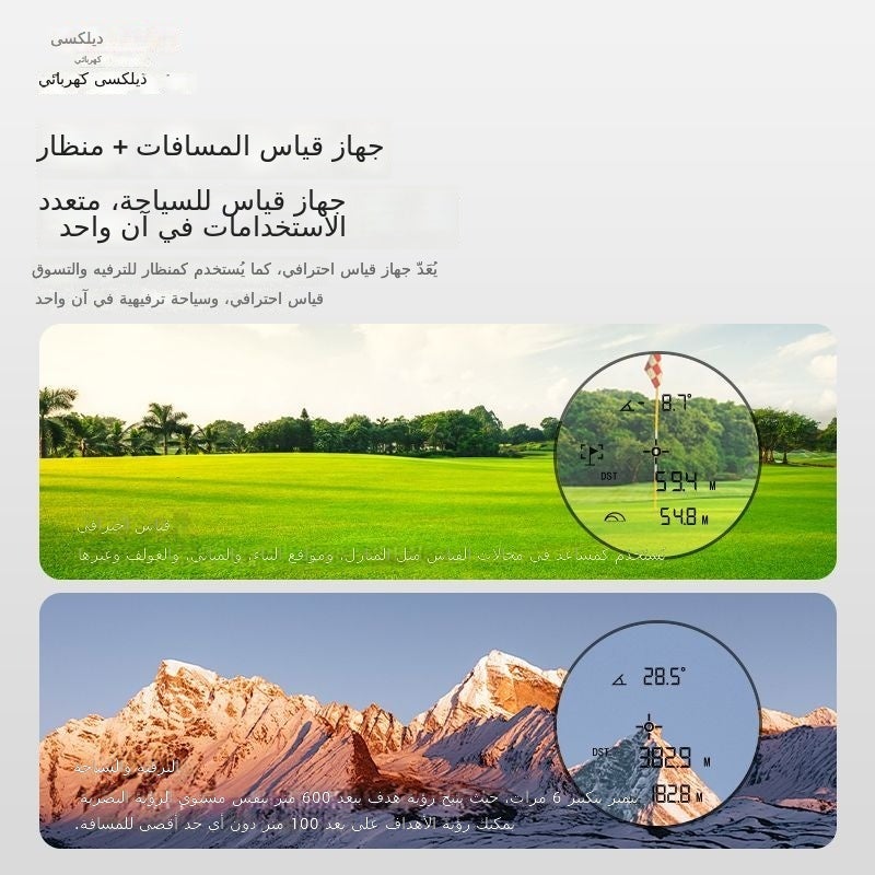 Delixi 600M Outdoor Laser Rangefinder Telescope - High Precision for Golf and More - Image 3