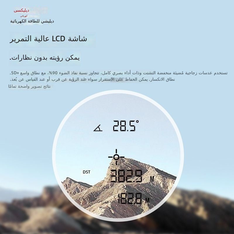 Delixi 600M Outdoor Laser Rangefinder Telescope - High Precision for Golf and More - Image 5
