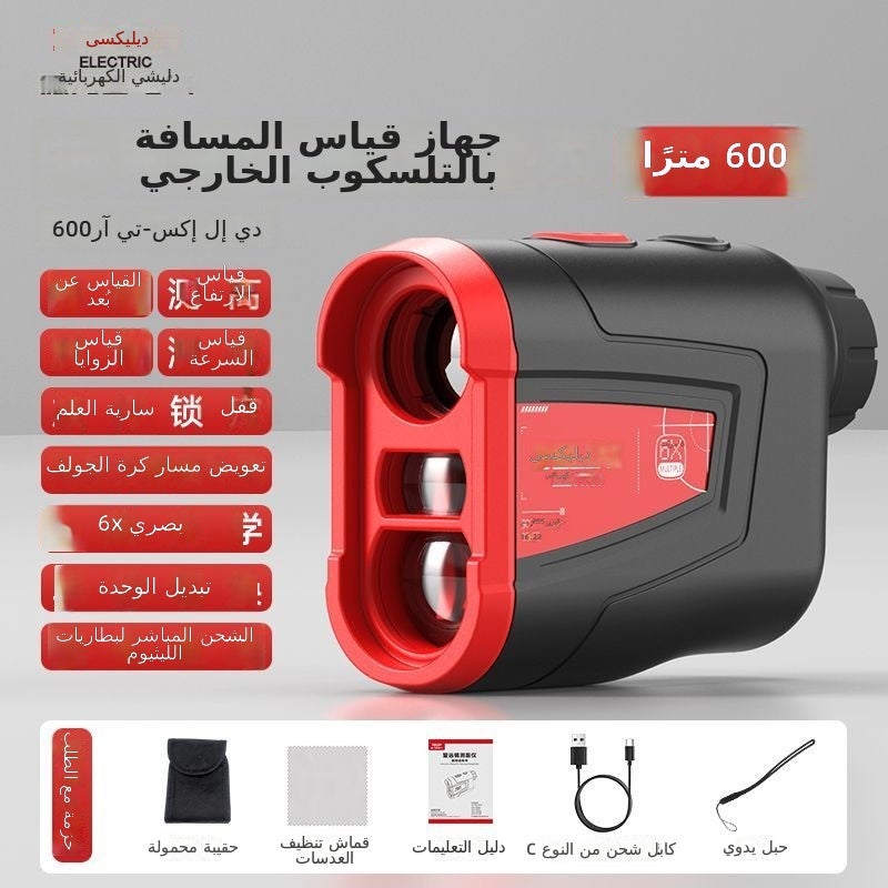 Delixi 600M Outdoor Laser Rangefinder Telescope - High Precision for Golf and More - Image 1