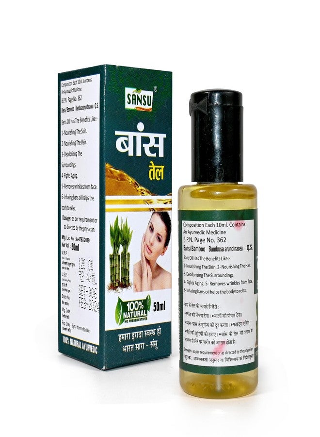 SANSU زيت سانسو بانز | طبيعي 100% | بدون مواد حافظة | 50 مل (عبوة من 6) - Image 4