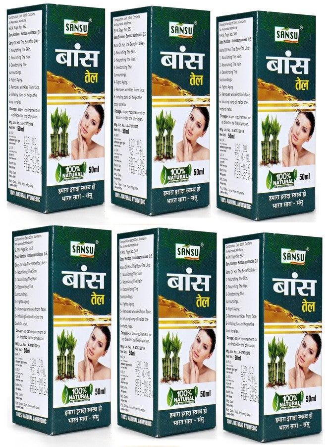 SANSU زيت سانسو بانز | طبيعي 100% | بدون مواد حافظة | 50 مل (عبوة من 6) - Image 1