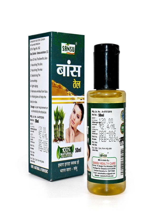 SANSU زيت سانسو بانز | طبيعي 100% | بدون مواد حافظة | 50 مل (عبوة من 6) - Image 3
