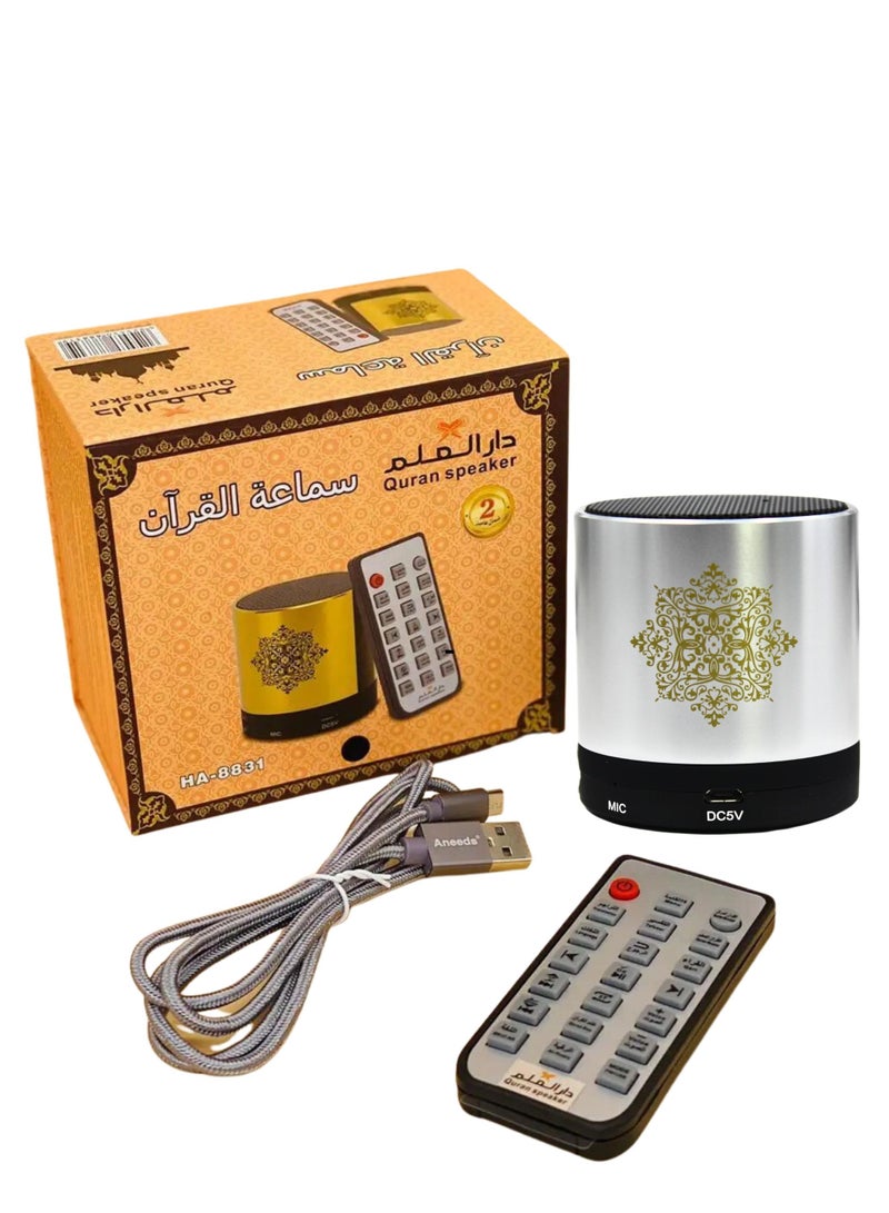 Portable quran speaker, Bluetooth Speaker,with remote,Holy Quran Speaker With Tafseer and Hadith in Voice of many Famous Reciters, (Silver/black) - Image 5