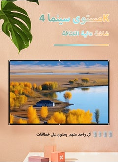 Projector Screen,120 Inch Portable Outdoor,16:9 4K 1080p HD Movie,for Indoor Outdoor Home Theater Camping Foldable Anti Crease - pzsku/ZBE99719F74F2FC265531Z/45/_/1740988288/7786d544-6297-4ad8-8d4d-935c1493e5e0