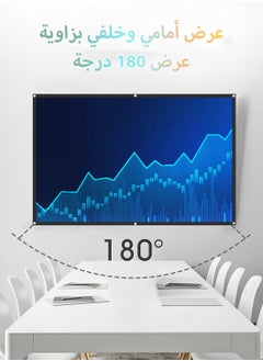 Projector Screen,120 Inch Portable Outdoor,16:9 4K 1080p HD Movie,for Indoor Outdoor Home Theater Camping Foldable Anti Crease - pzsku/ZBE99719F74F2FC265531Z/45/_/1740989105/be54d2a5-4530-4ce9-a8dc-ee48d3ad7000