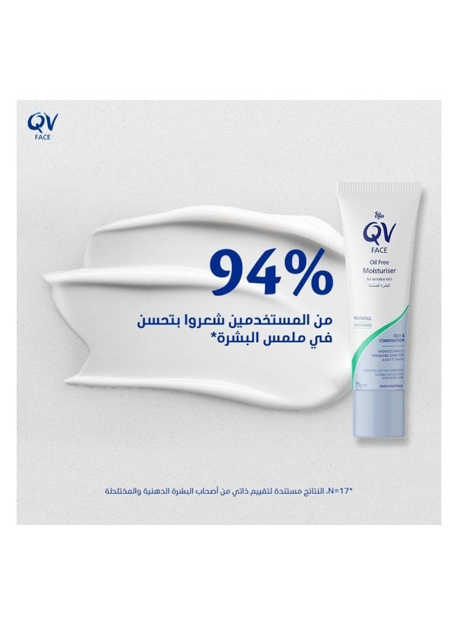 EGO QV FACE OIL FREE MOISTURISER 75G - Image 3