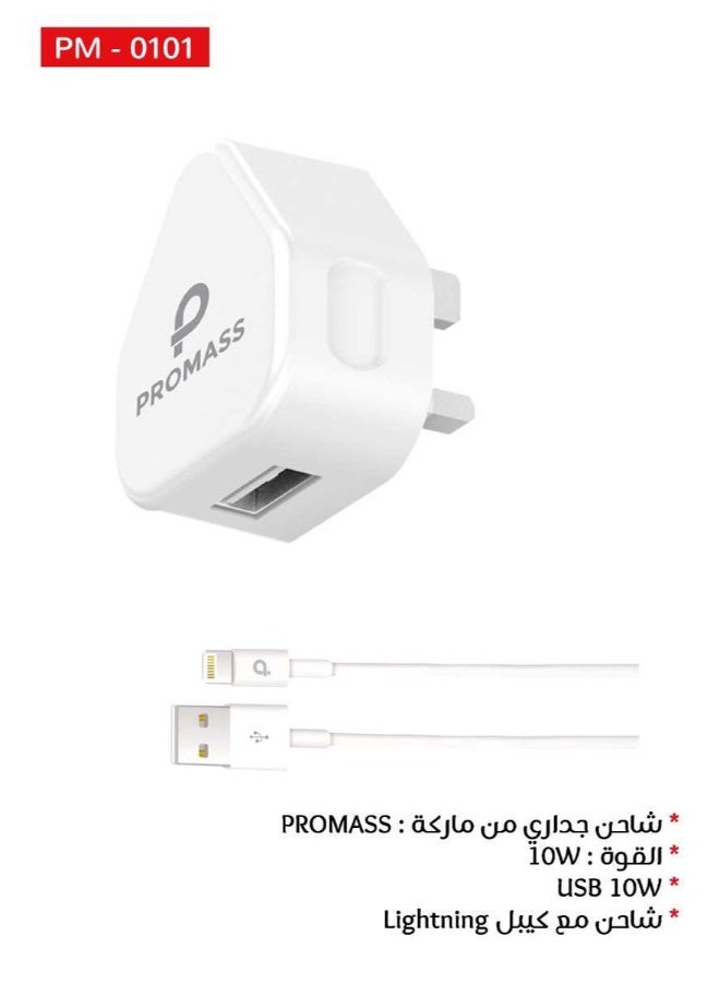 PROMASS 10W USB charger with USB-A to Lightning cable, compatible with iPhone 7/7 Plus/8/8 Plus/iPhone 6/6 Plus (all models) and Samsung Galaxy A80, A70, A60, A50, and A40, with a single port. - Image 2