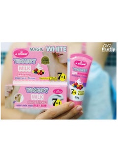 Yogurt Milk Whitening Underarm Peeling Cream Dark Armpit