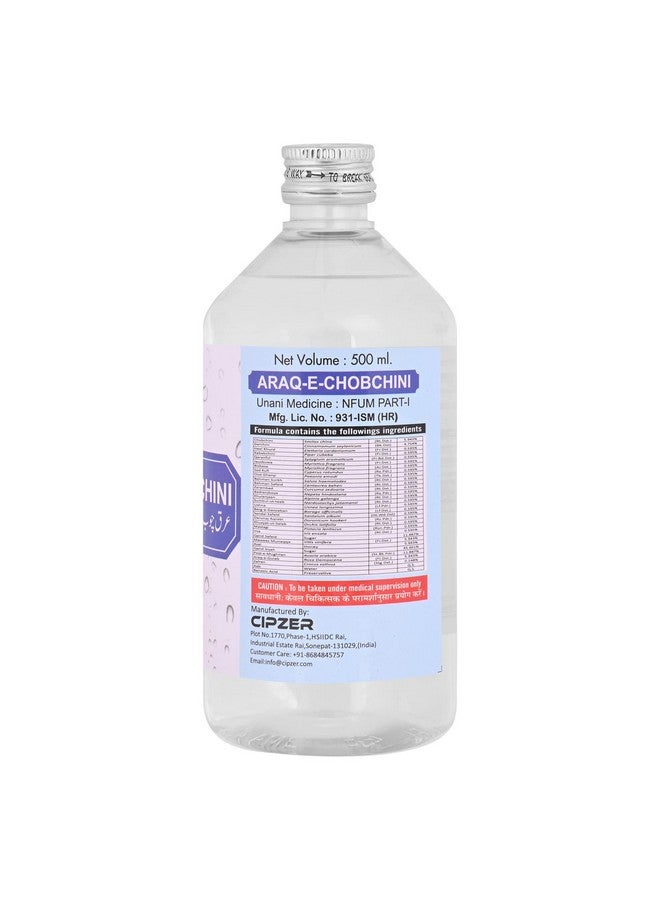 Cipzer Arq-E-Chobchini 500 ML | Natural Ingredients | Blood Purifier (Pack of 1) - Image 2