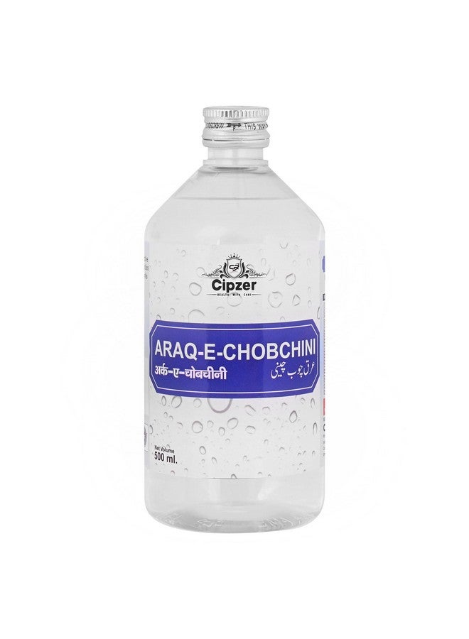 Cipzer Arq-E-Chobchini 500 ML | Natural Ingredients | Blood Purifier (Pack of 1) - Image 1