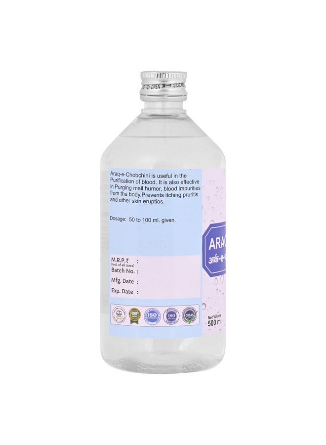 Cipzer Arq-E-Chobchini 500 ML | Natural Ingredients | Blood Purifier (Pack of 1) - Image 3
