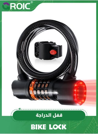 كابل قفل الدراجة، ضوء خلفي مدمج للدراجة، قفل رقمي مع دعامة تثبيت للدراجات النارية والدراجات البخارية، قفل دراجة مضاد للسرقة - pzsku/ZBE9B68457D5D21B9D395Z/45/_/1712654264/7e7dcc89-2e46-44e2-b227-8f2becd3642b