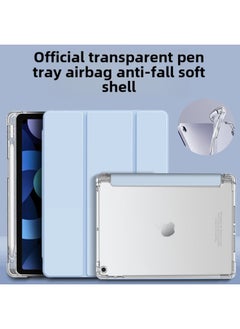 Suitable For Ipad2021 Protective Sleeve With Pen Slot 10.2 Inch Ipad5 8th Generation Air4 Shell Air3 Airbag 10.9 Inch-Color: ☆ 】-Applicable Model: