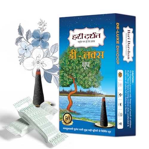 Hari Darshan Deluxe Wet Dhoop – 120 Sticks | Handmade, Chemical-Free Dhoop for Daily Puja & Meditation | Aromatic Wet Dhoop Incense for a Pure & Soothing Experience | Pack of 12,10 Sticks Each - Image 2