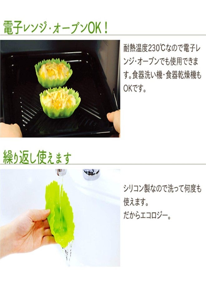 Arnest Reusable Silicone Vegetable Cup Set for Bento Lunch Box - Japan Import, A-75842, Oven, Microwave, Dishwasher Safe - Image 4